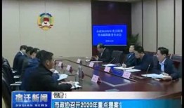 宿迁新闻爆料,最新爆料揭示城市动态与民生焦点