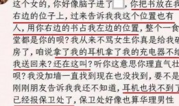 华理最新爆料,揭秘校园风云背后的真相