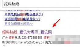 苏州腾讯新闻爆料,揭秘苏州某神秘项目，未来发展潜力巨大！